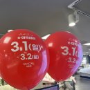 2001아웃렛 앞(1) 이미지