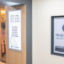 더나은한의원 이미지