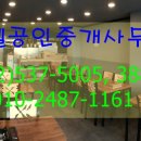 신갈마로-1 이미지