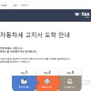 중앙탑면 주민자치센터 이미지