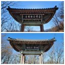 의병장 장지현 장군 묘역전경 | 무주 적상산! 적상호 둘레길 단풍이 무지 곱다
