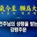 대전문화방송(주)