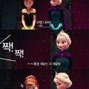 겨울왕국 이미지