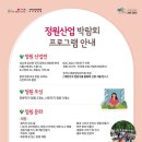 정원산업 이미지