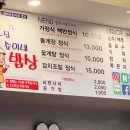 순이네 | 여수 현지인 추천 순이네밥상 방문 후기