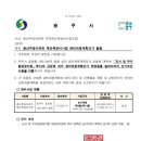 용산주공 이미지