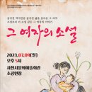 연극 그녀들만 아는 공소시효 이미지