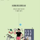 더국민푸드 이미지
