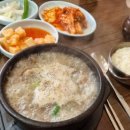 곰바우순대 - 성남시 중원구 산성대로 510 | 곰바우순대