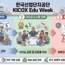 ㈜신용에너지 이미지