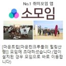마운트립 이미지