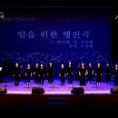 오월 낭독극 이미지