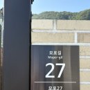 모포27