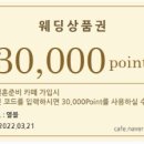모스트영
