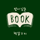 범구로 네이버블로그