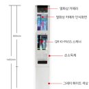 제이유테크 이미지
