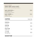커피무들 이미지