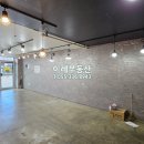 14단지횡단보도 이미지