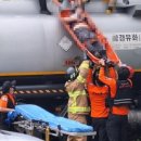 119구조대 이미지