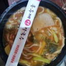 홍두깨장칼국수 이미지