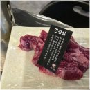 우고집 - 계양구 오조산공원로 26 | 우고집