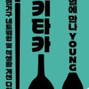 롤링스타 주짓수&킥복싱 이미지