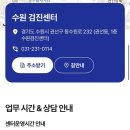 수원-0114 이미지