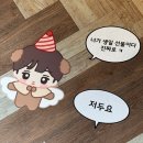성수 라이즈 팝업 RIZE PARK 현장 대기 더보이즈 선우 생일카페 후기