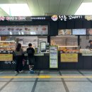 대상휴게소 편의점 이미지