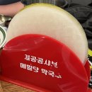 일공공샤브 | 경남 사천 샤브샤브 맛집 ‘일공공 샤브’ 내돈내산 후기