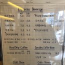 은마커피