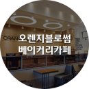 슬로우베이커리 이미지
