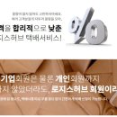 네오로지스 이미지
