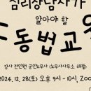 포근한방 이미지