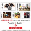 벨 트레이닝 이미지