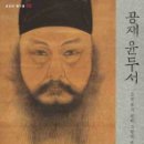 11500-12-17-09 네이버블로그