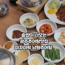 꾸미락 이미지