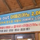 흥부네솥뚜껑생삼겹살