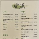 초원떡 이미지