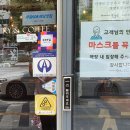 [송파/가락동] 홍종흔 베이커리 송파점