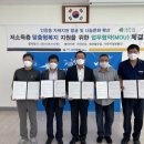 에코팜유업 - 성남시 수정구 달래내로27번길 3 | 에코팜유업