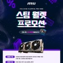 코드그래픽 이미지