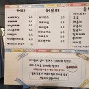우리동네마카롱 - 고양시 일산동구 일산로 324 | 우리동네마카롱