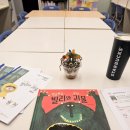 말과글독서논술국어학원 | 감일 독서논술 학원,어떤 기준으로 선택해야 할까요?