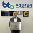 부산관광공사 이미지