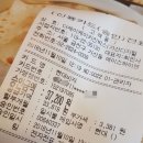 제이케이(JK)아울렛 | 가산디지털단지 점심 :) 더제이케이키친박스 빠네맛집이에요♡