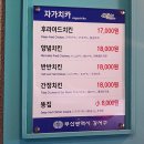 자가치카 이미지