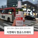 지앤메디 이미지