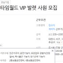 씨앤에스자산관리 이미지