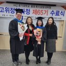 경기대학교 행정복지상담대학원 이미지